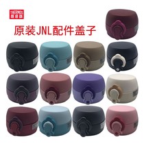 Original Japanese thermos cup lid JNL352 502 503 501 600 bounce lid water Cup accessories magic meal