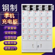 Mobile phone charging cabinet mobile phone storage cabinet walkie-talkie management Cabinet acrylic storage cabinet with lock USB socket