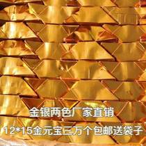 Large number of Yuan bao paper semi-finished products 12 * 15 gold and silver Yuanbao burning paper sacrificial funeral supplies 30000
