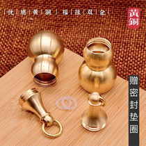 Pure brass hollow gourd keychain portable medicine bottle car key chain lucky pendant men and women gifts