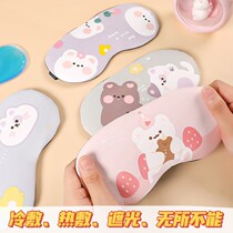 Childrens blindfold sleep special summer season sleep eye mask primary school girl cute shading eye protection help sleep