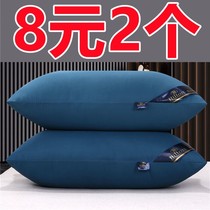 Hilton hotel soft pillow feather silk vacuum pillow pillow core a pair of pillowcase neck protection students home adult