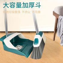 Broom dustpan set to increase thickened soft hair non-stick Hair Broom household Soft Hair Broom scraping bathroom floor
