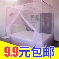 Square top vintage mosquito net double bed special encryption single door household square Top 1 5m1 8 m bed traditional old mosquito net