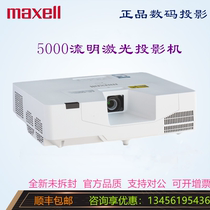 McSell projector MMP-E5010U E5010W E5310X Laser 5000 lumens showroom office machine