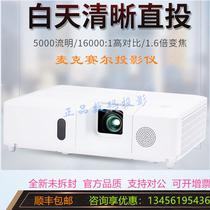 Hitachi Maxell MMX-N5010U N5010W N5210X projector 5000 lumens office Engineering Machine