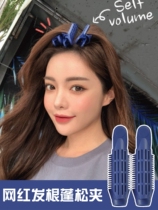 Hair root fluffy clip top head hair fluffy artifact bangs bangs Curl pad high hair root hairpin hair curling hair hairhairclip
