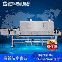 Dingye ZBS83A steam label shrink machine label shrink steam shrink