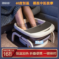  Longxinte foldable portable foot bath Household automatic electric massage constant temperature heating foot bath tub foot bath bucket