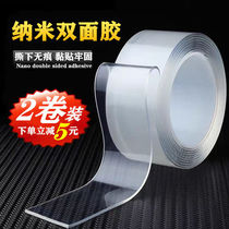 Strong high viscosity thick double-sided tape insert row fixed car Wall waterproof magic no trace transparent nano tape