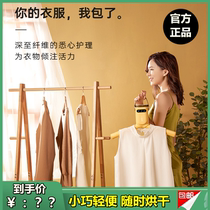 moido drying rack Travel household dryer Portable quick-drying small dryer Drying rack Convenient shoe dryer
