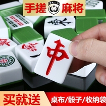 Home special price Handmade Mahjong Number One level Mahjong Guangdong Sichuan Mahjong 40#42#44#