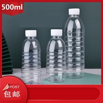 Mineral water empty bottle with lid sealed beverage portable sample disposable food grade transparent plastic bottle