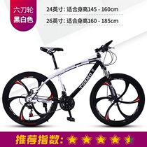 Official flagship store Shangmerida adult mountain bike male and female students Road variable speed shock absorption bicycle