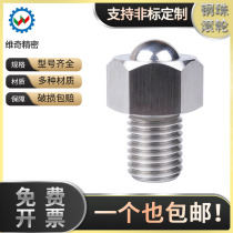 VCN312 313 hexagonal thread mounting type steel ball roller flexible rotation locking universal bead BCHL BCHL BCHLJ