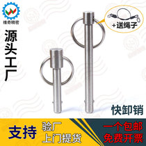 VCN114-5 economical stainless steel turning plug pin bus safety pin ball head locking pin quick release pin