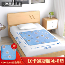 Summer cooling ice mattress sleeping cushion cooling cooling seat gel ice cushion free flush export to Japan