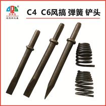 Pneumatic C4 C6 air shovel air shovel wind picker rock drill air hammer slag removal and decontamination shovel spade