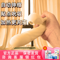 svakom fully automatic telescopic sucking sex toy woman sexual masturbator private part vibrator