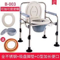 Toilet household elderly pregnant woman shelf bracket Mobile basin Folding one-piece patient stainless steel toilet chair