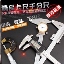 Inner diameter stainless steel vernier caliper electronic digital display caliper 0 to 300 thickness gauge