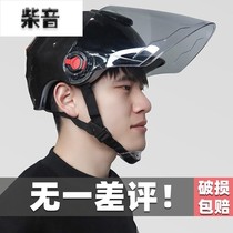 Electric Helmet Male Electric Bottle Car Head Grey Lady Winter Season Half Armor Sunscreen Summer Light Safety Helmet Universal