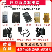 Southern NB-25 28 Total Station Battery Ruide Sanding SB-25 Kolida KB-45 KC-20 Charger