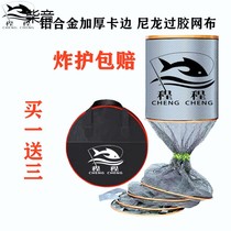 Cheng Cheng fish protection thick fish net live fish bag special fish bag special fish protection fish bag anti-hanging quick drying glue black pit fishing gear