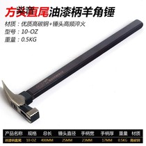 Solid wood handle claw hammer Zimu University widget round head steel hammer home the nail pull hammer lang tou chui