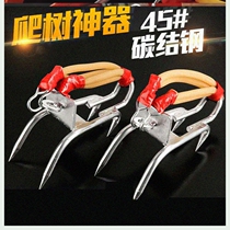 Climbing artifact on the tree special claw tree tool climbing big tree enhanced version foot tie Dog Claw cat claw non-slip Universal