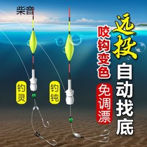 The test is free to adjust and float automatically find the bottom of the fish the hook is discolored and the eye-catching night is eye-catching.