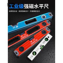 Horizontal ruler small 10cm horizontal bubble instrument adjustment balance Universal portable high-precision miniature wall tiles