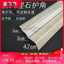 PVC corner protection strip wall corner anti-collision corner strip tile edge strip self-adhesive simple modern new protection corner