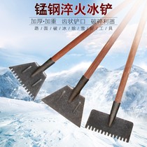 De-icing shovel thickened shovel Snow Ice breaking shovel Snow artifact Snow removal shovel tool Large snow pusher Snow clearing Agricultural