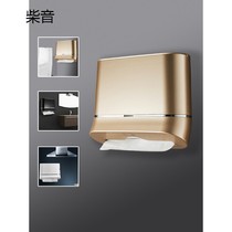 Handpaper paper box wall-mounted non-punching commercial toilet smoking carton toilet hotel toilet toilet dry hand tissue box