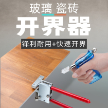 Glass knife household Diamond thick tile cutting artifact opener tile roller type universal tool book