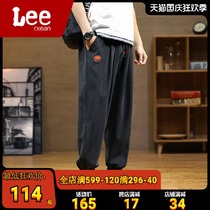 Lee Ckean pants mens spring and autumn nine-point bunch foot Tide brand solid color wild loose sports casual long pants