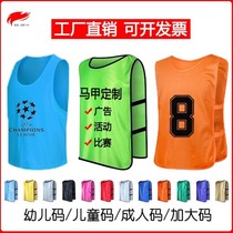  Childrens advertising vest confrontation suit football training vest childrens activities publicity and expansion custom printed advertising shirt