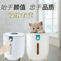 Cat food storage barrel dog food sealed barrel large capacity pet grain storage moisture-proof box multifunctional rice barrel
