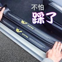 Skoda Octavia men jian tiao Xin rui xin dynamic welcome pedal modification decoration supp automotive supplies door foot