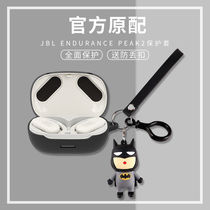 Suitable for JBL Endurance Peak2 headphone protective cover Cute cover Sports Bluetooth headset anti-fall cover