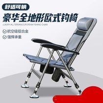 Fishing chair 2021 new ultra-light multifunctional reclining ultra-light all-terrain wild fishing chair ultra-light portable new folding