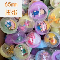 65MM Twisting Egg Ball Machine Gift Mini Dinosaur Car Animal Doll Hand-made Childrens Toy Set Combination