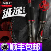 Official flagship store Fish hunter journey Luya rod Single rod straight handle ml Carbon long throw fishing and hunting people micro rod Ma Kou