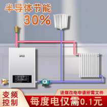 Electric boiler Home heating 220v coal modified rural land warm air sheet Electric wall hanging stove fully automatic 380V Semiconductor