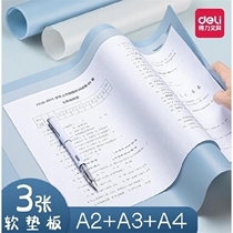Derri desktop student writing pad test special pad soft silicone A2 homework writing pad book A3.