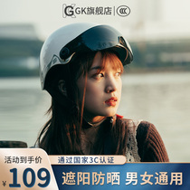 GK electric battery motorcycle helmet 3C certified male and female Four Seasons cute half helmet big summer sunscreen full helmet