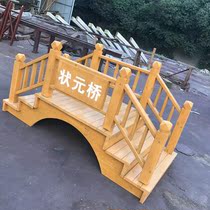 Wooden Bridge Garden interior decoration carbonized wood anticorrosive wood arch bridge Han Bridge Park Bridge landscape Wood Bridge Wood Plank Road