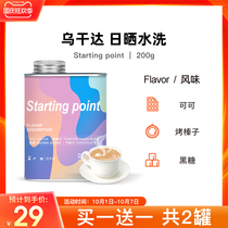 Cafe semantic caramel mixed with coffee beans canned American pure black coffee can be ground fresh roasted