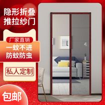 Household aluminum alloy non-perforated invisible Sandmen organ type ventilated push-pull folding screen window door anti-mosquito door curtain